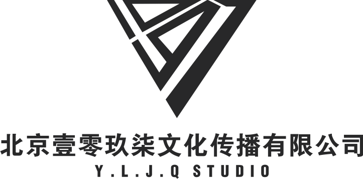 p>北京壹零玖柒文化传播有限公司,是以各类活动策划,艺人经纪,会展