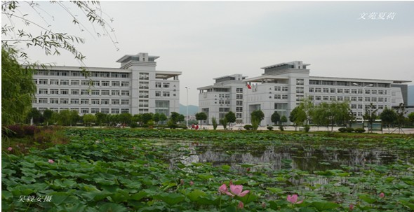 安庆师范学院成人教育