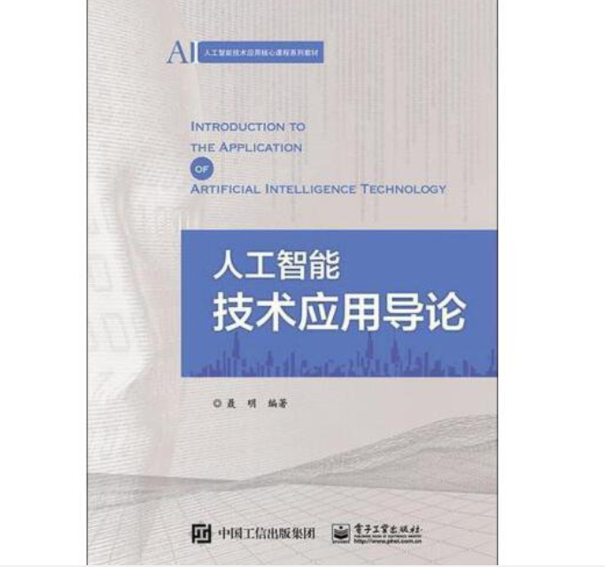 電腦在生活中的應(yīng)用_知覺的基本特征 生活應(yīng)用_電腦應(yīng)用寶怎么下載在電腦