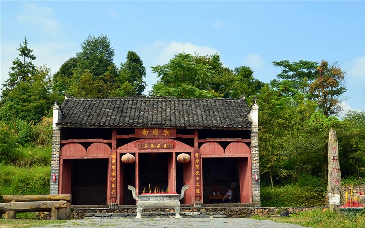 盘王古庙