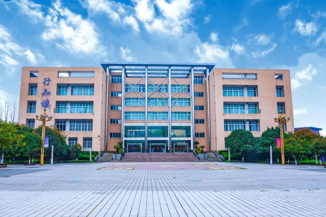 乐山师范学院人工智能学院