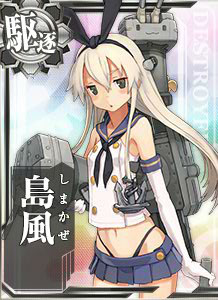 舰娘