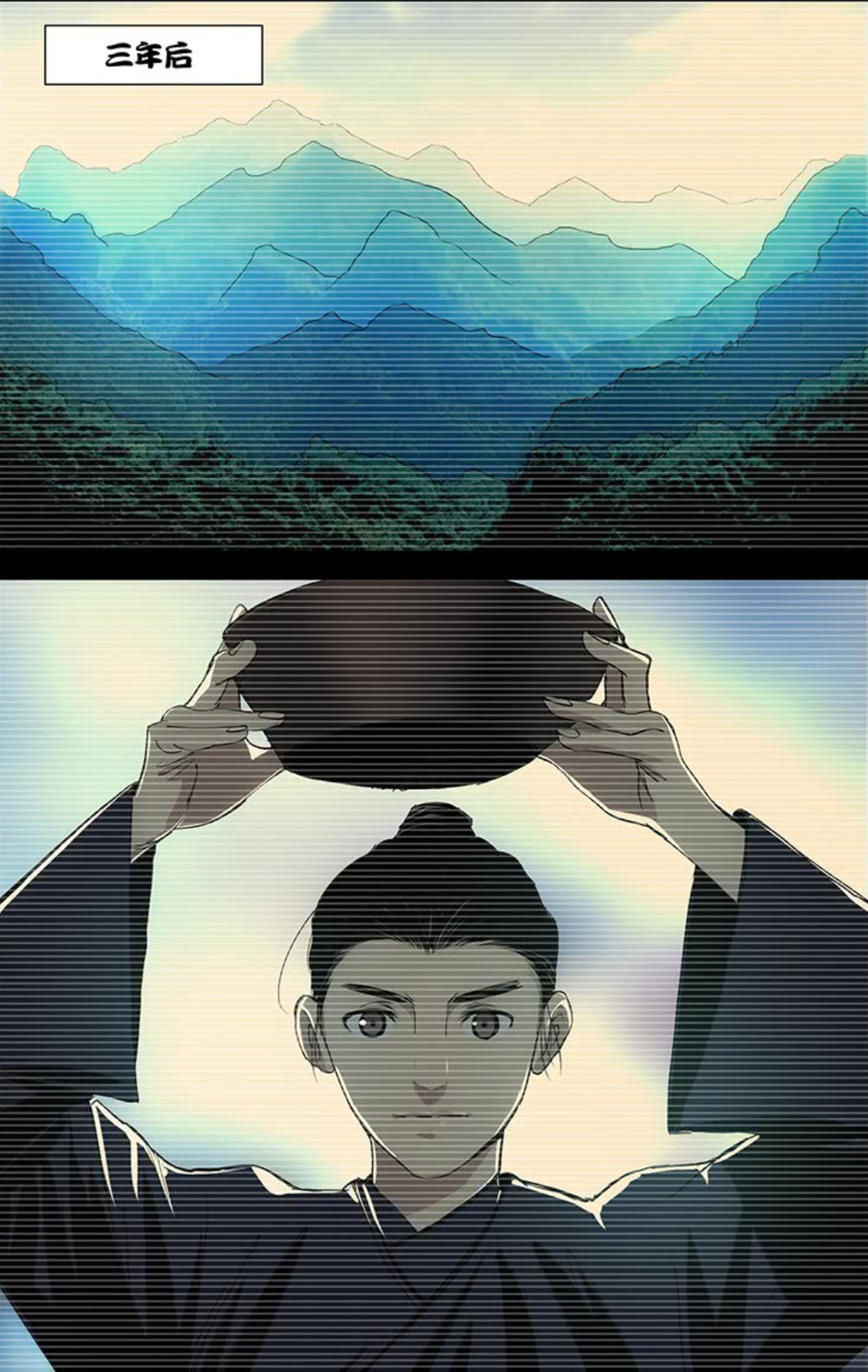 王也