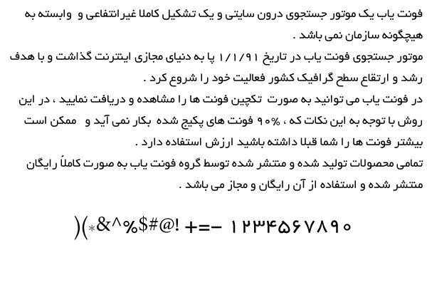 лʵĸ_Сѧ˽̰4꼶ϲ13_˹ʵ¼