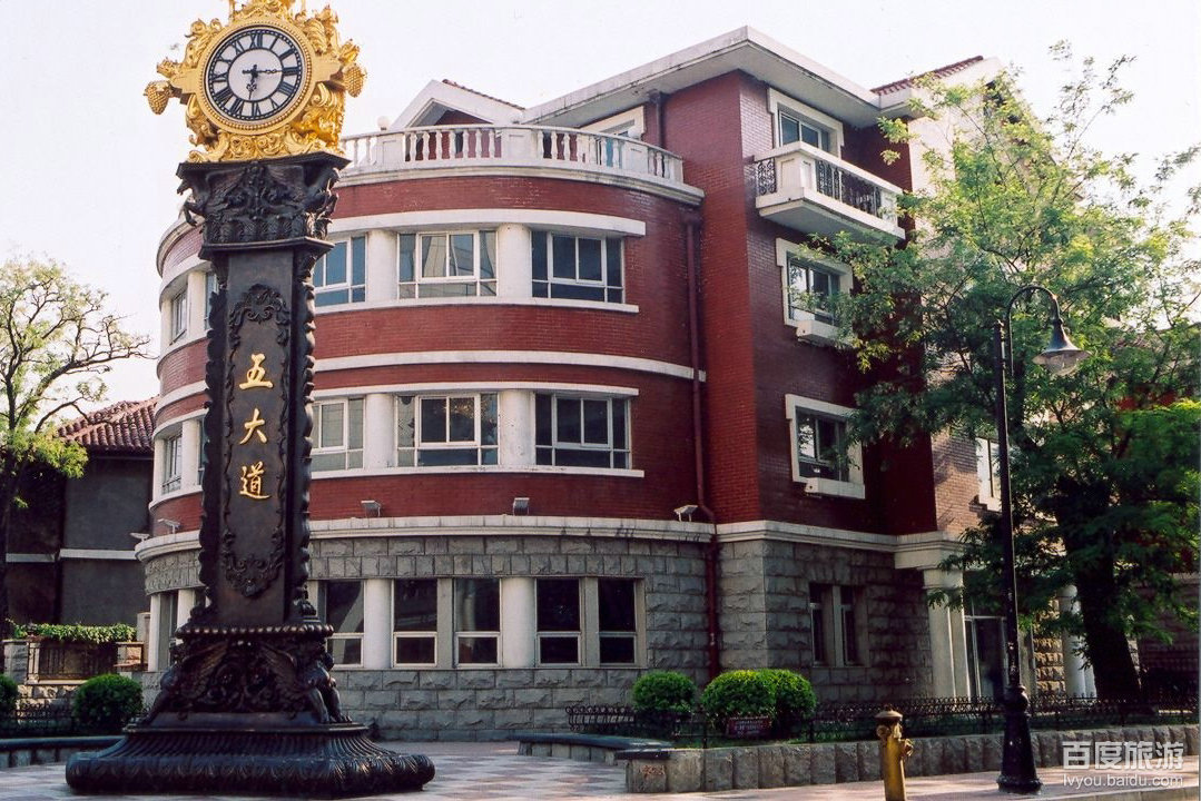 天津五大道