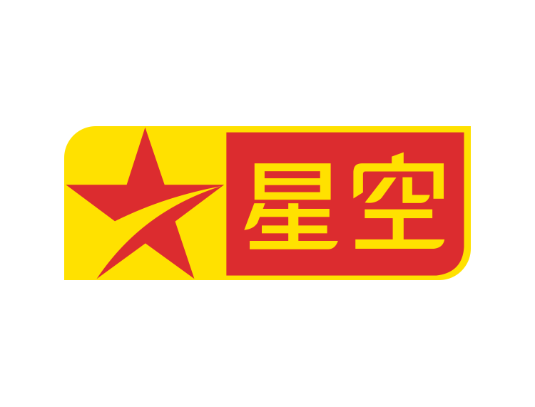 p></p></a>星空卫视,是 a target=