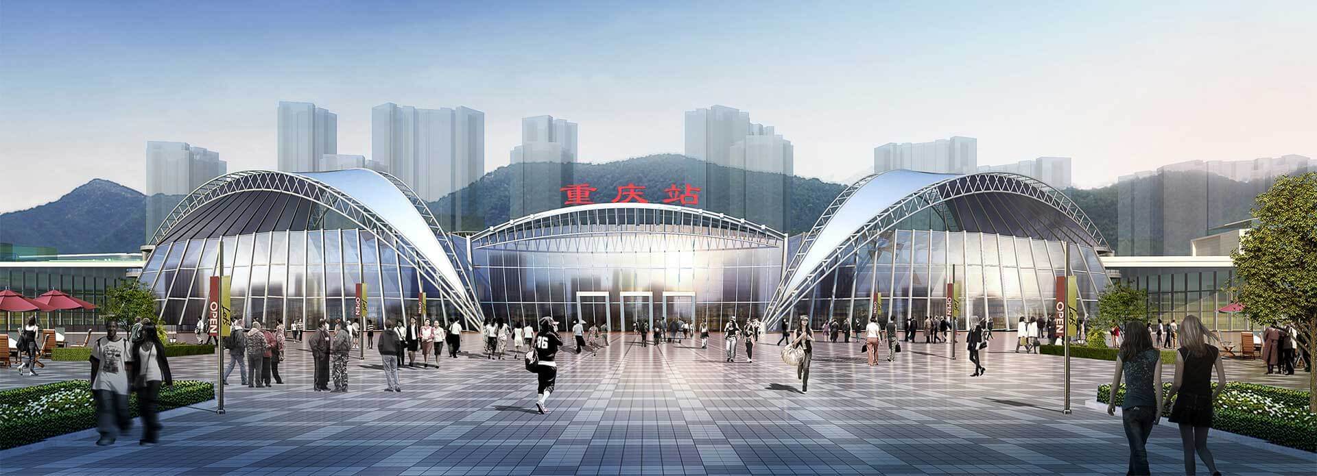 station) /i>,又名菜园坝火车站,位于中国重庆市渝中区,是中国铁路