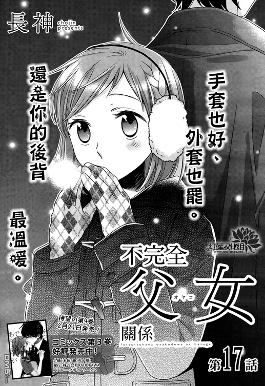 关键词家属日本动漫 全网资源