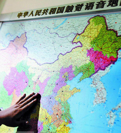 常用厚纸,铁板,布,木板,塑料等原料制作.教学用地图多