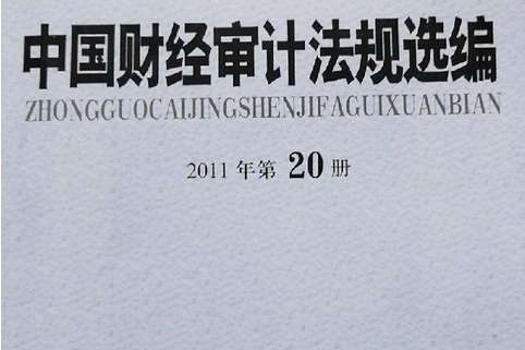 括號正確使用_法律中對過期券的使用_法律文書中括號的使用
