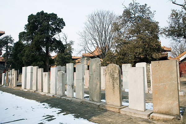孔府孔庙