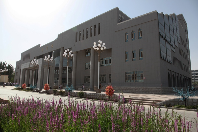 喀什师范学院