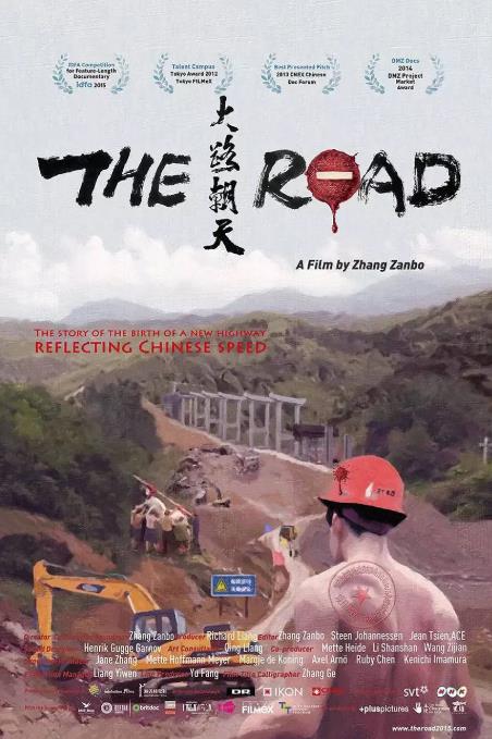 于2015年11月在阿姆斯特丹纪录片节上映