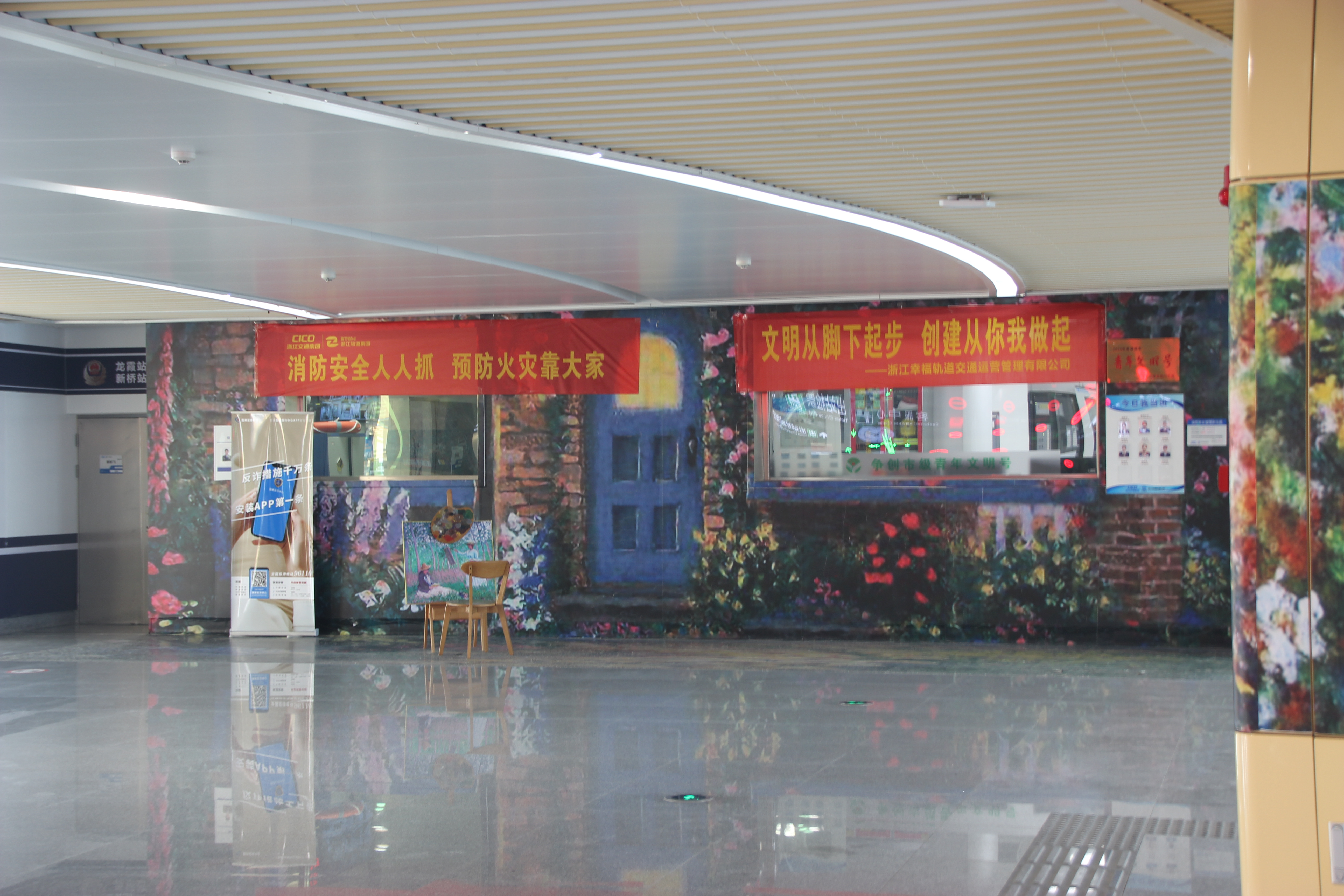 p>新桥站(xinqiao station,位于中国浙江省温州市 a target"_blank