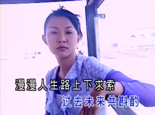 渴望