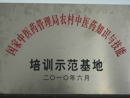 p>曲阜中医药学校,是1988年5月经 a href data-lemmaid"8633804