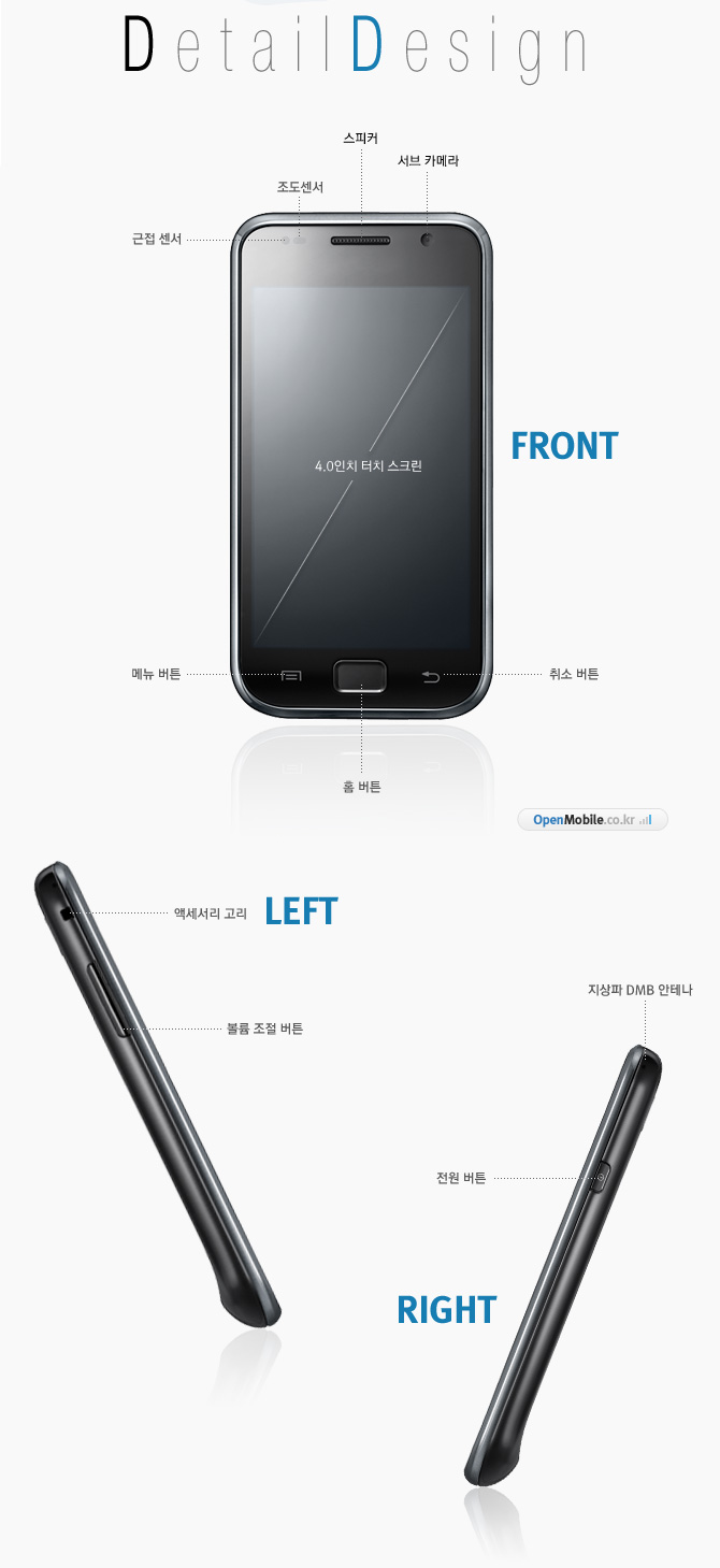 三星m110s(galaxy s)