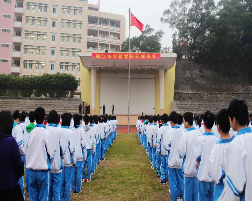  p> span class="ref" data-ctrid="2dwsdwqubwi">阳江市实验学校坐落
