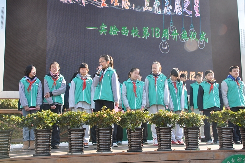 上海实验学校西校