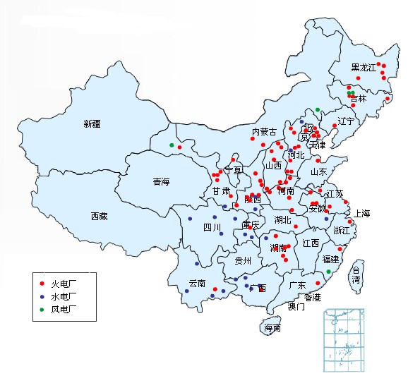 中国大唐集团有限公司