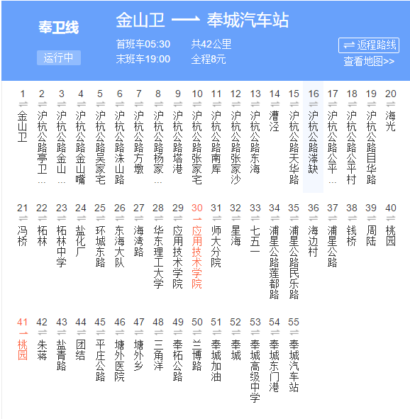 칫·ѯѯ·_161··_·߲ѯ