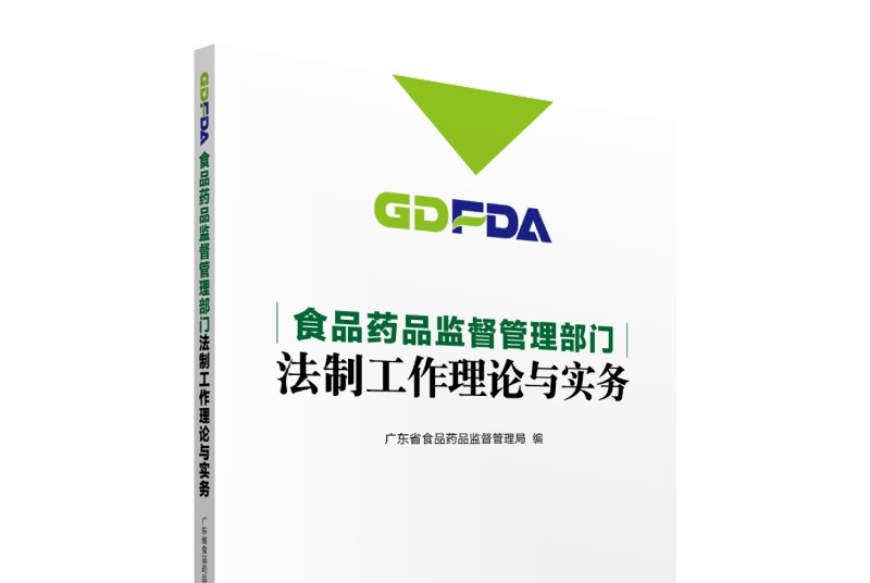 ҩƷȫ־_õʳƷҩƷ֤ıƷСñʲô־_ҩƷη־