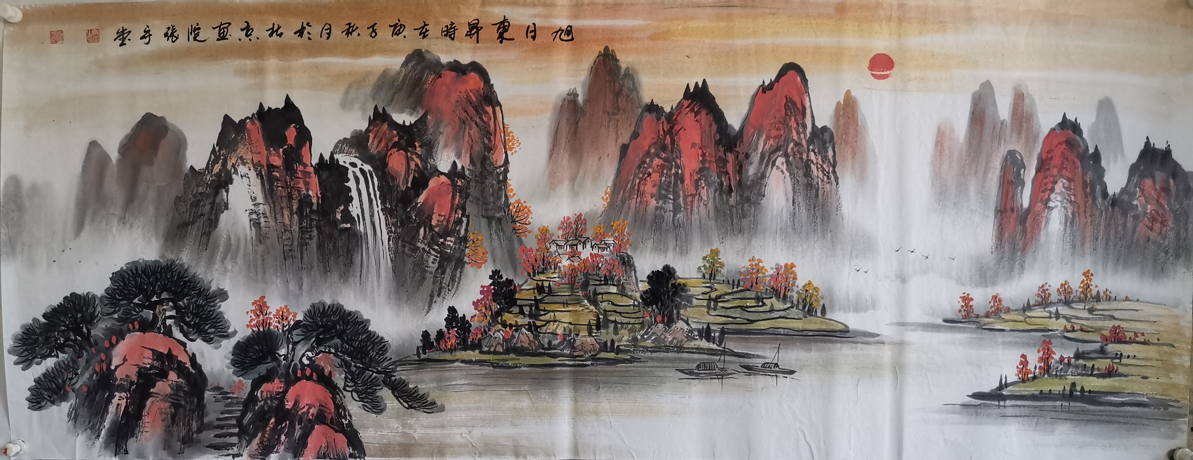 张守堂