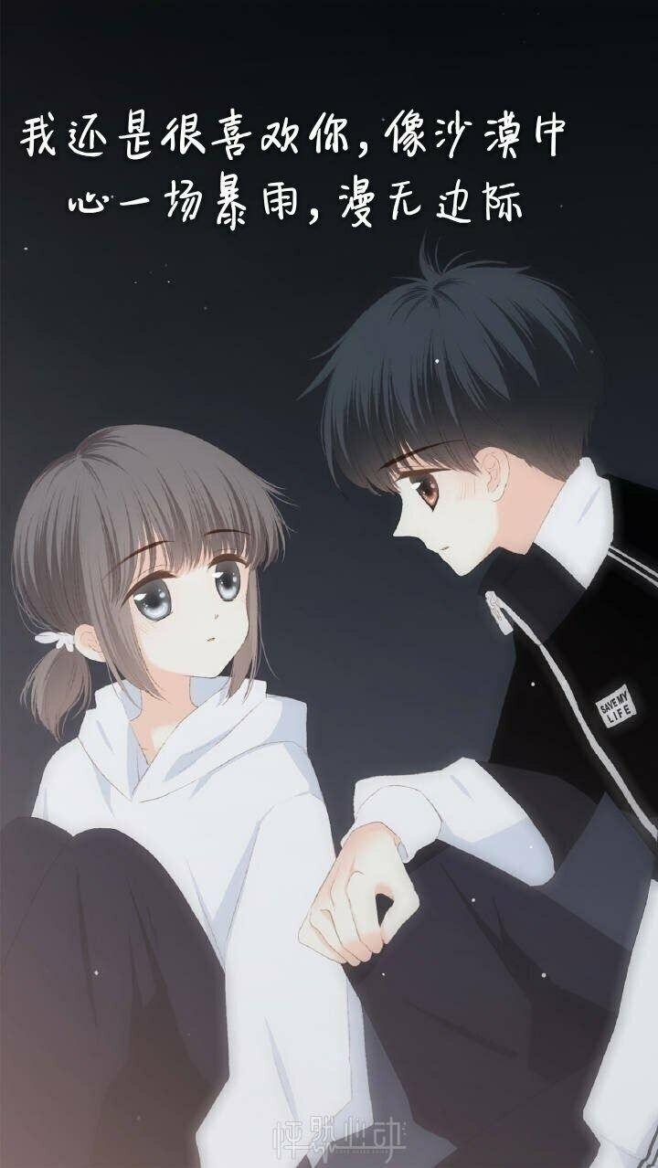 怦然心动一季与二季