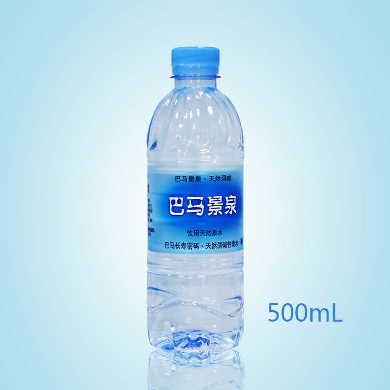 巴马景泉矿泉水