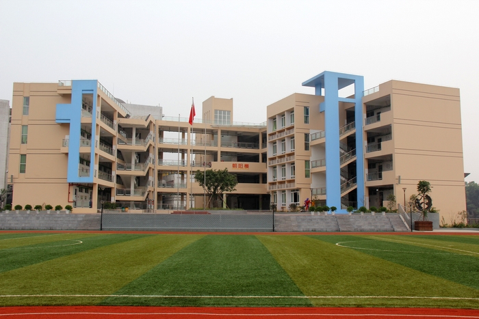 巴南区李家沱小学