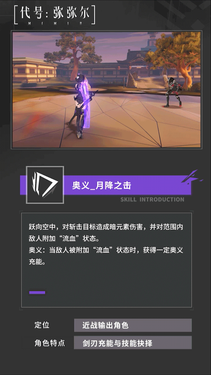 朔望·月读