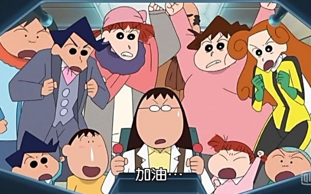 p></p></a> b>《蜡笔小新:超时空!