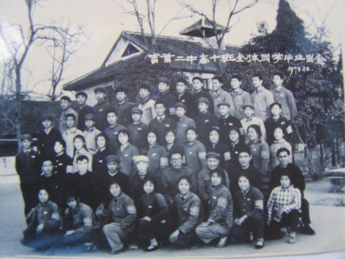 吉首市第二中学