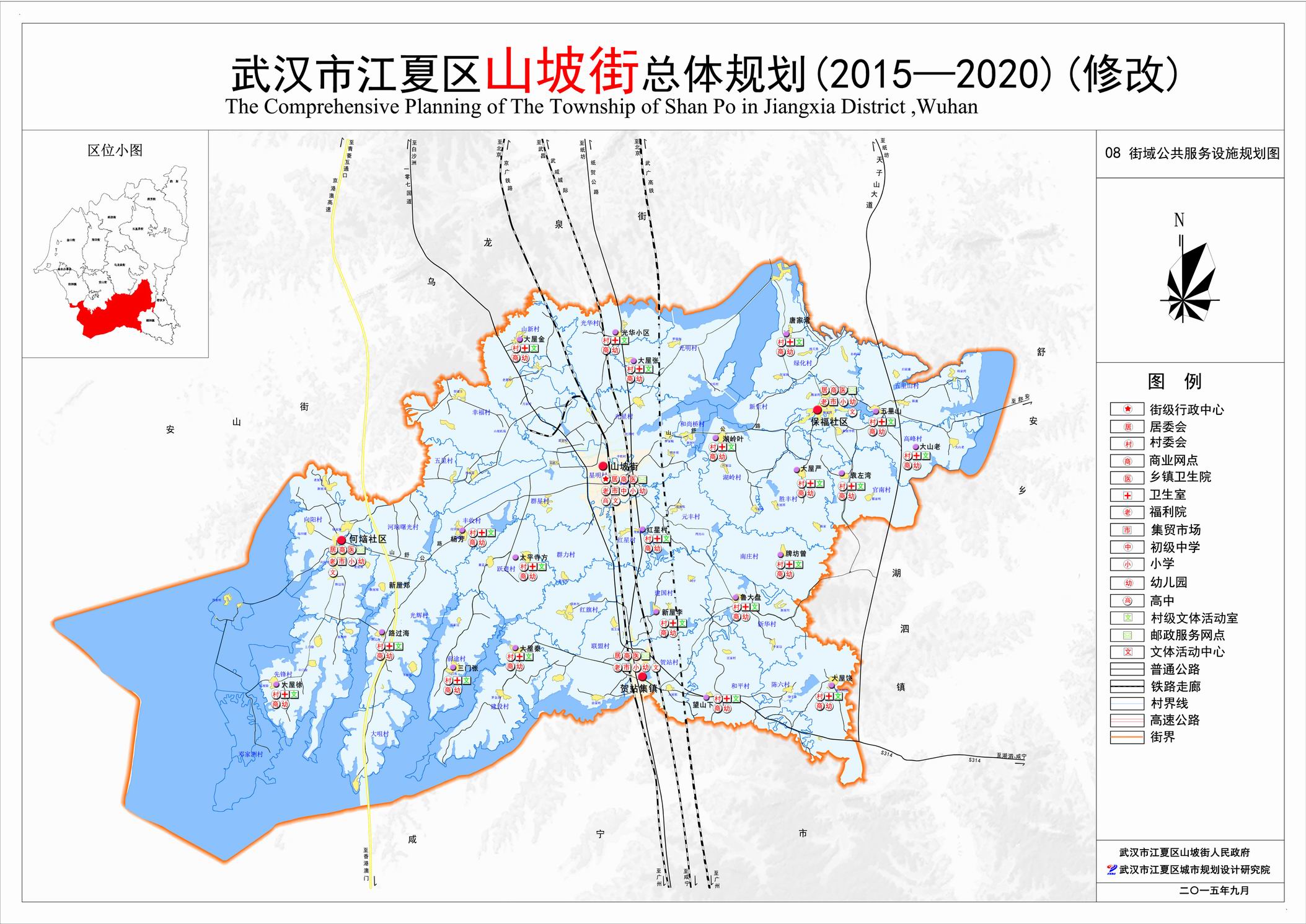 ">湖北省 /a> a href="#" data-lemmaid="3247525">武汉市江夏区 /a>