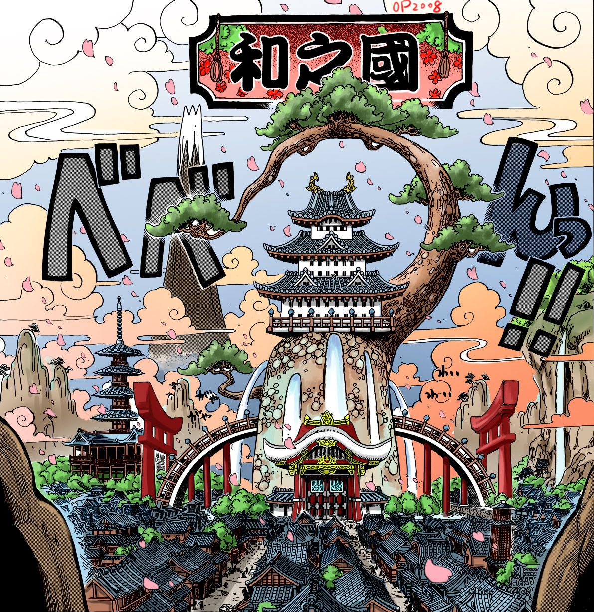 p></p></a>和之国(日语:ワノ国),日本漫画《 a target=