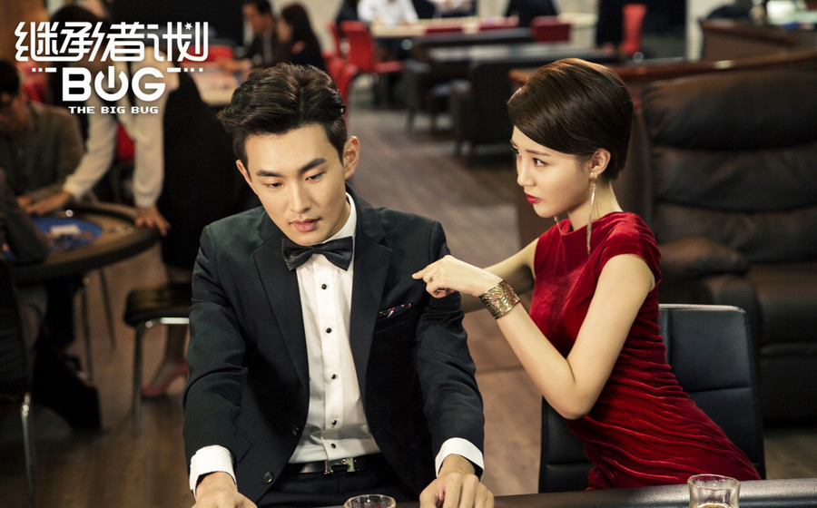 继承者计划 全网资源