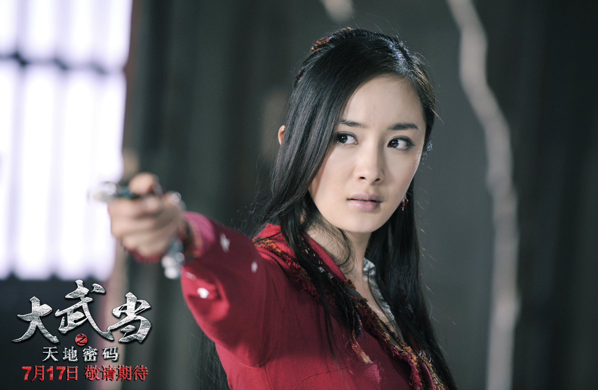  p>《大武当之天地密码 》由 a href="#" data-lemmaid="2620206">