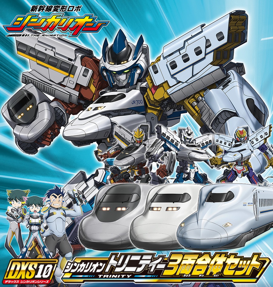 也是动画 a target"_blank href/item/新干线变形机器人 shinka