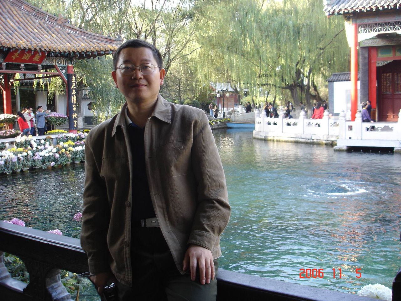 李纪永