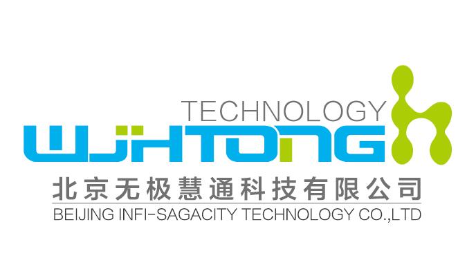 北京无极慧通科技有限公司