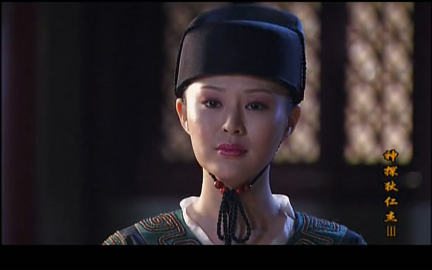 神探狄仁杰