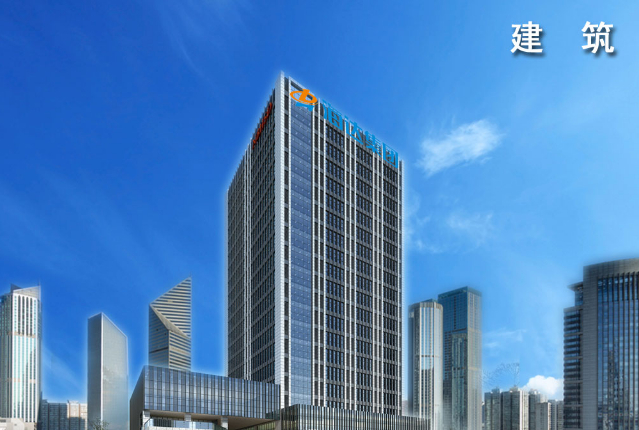 海达建设集团有限公司