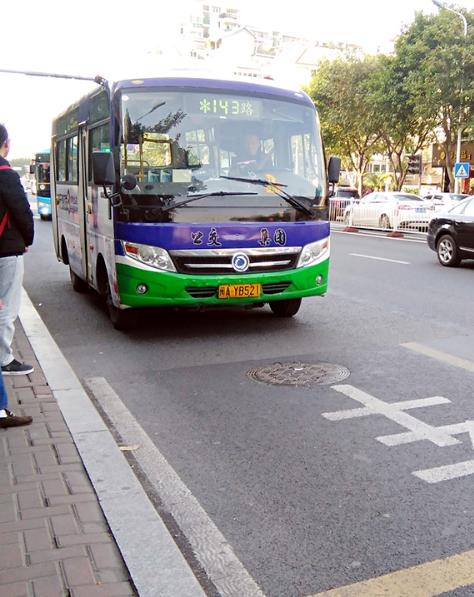 福州公交143路
