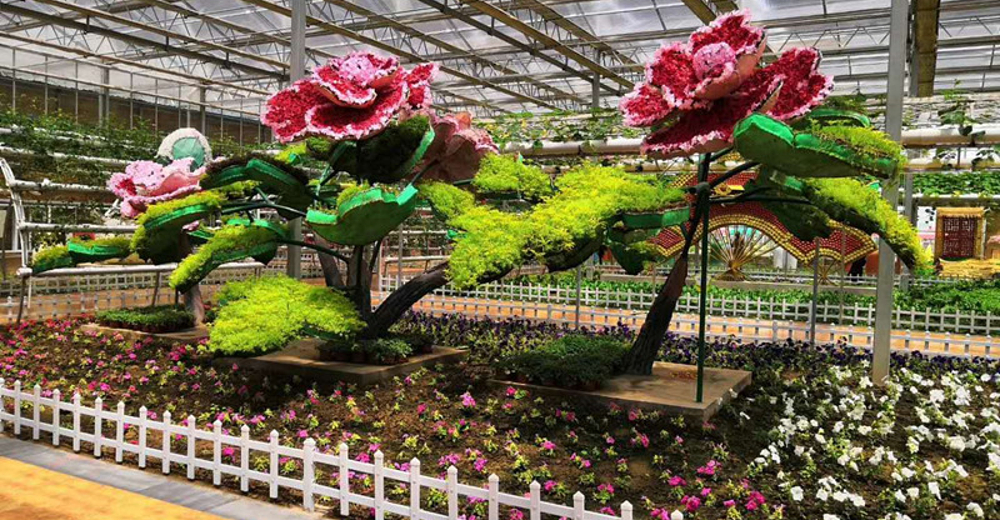 太空植物博览园