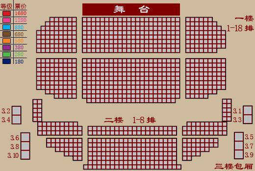 p></p></a>海淀剧院,是 a target=