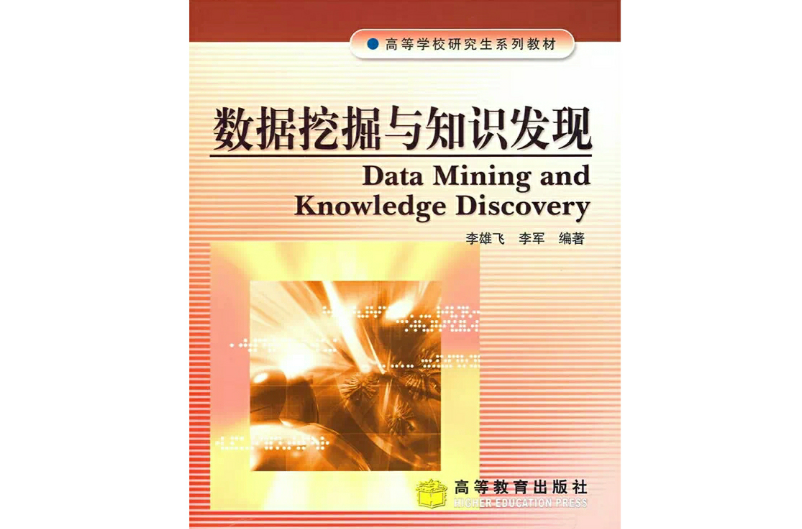 r語言 沒有這個數(shù)據(jù)集_r語言如何讀取csv數(shù)據(jù)_r語言經(jīng)典實例 數(shù)據(jù)