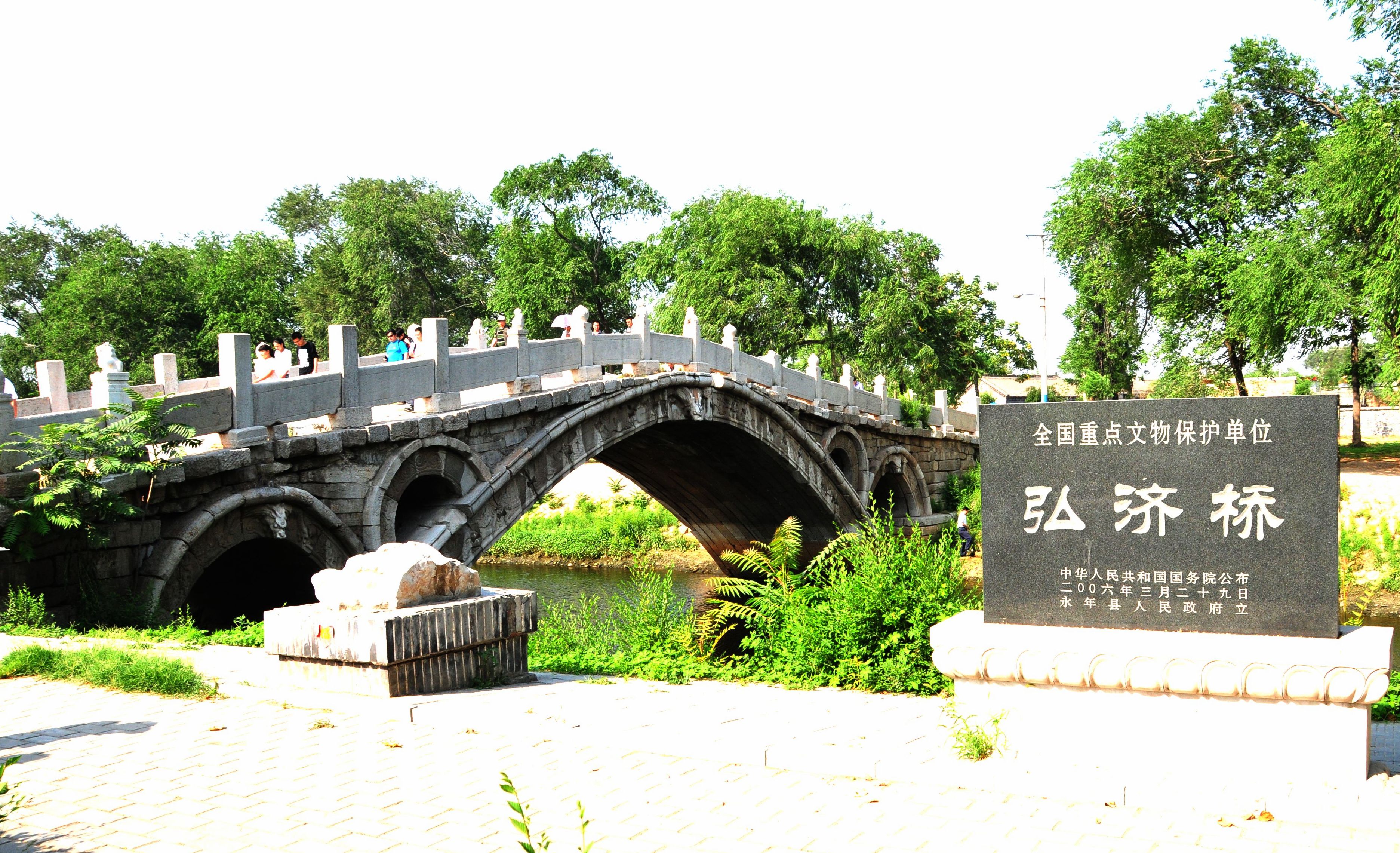  p>永年区,河北省 a target="_blank" href="/item/邯郸市/12623209"