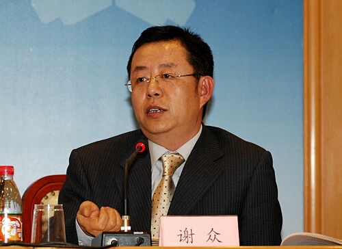  p></p></a>谢众,四川 a href=