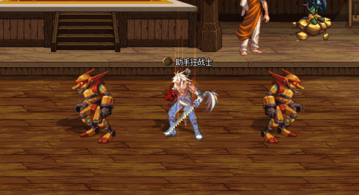  p></p></a>极诣·狂战士,是网络游戏《 a target=