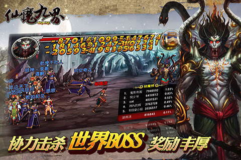 九龙世界纪 全网资源